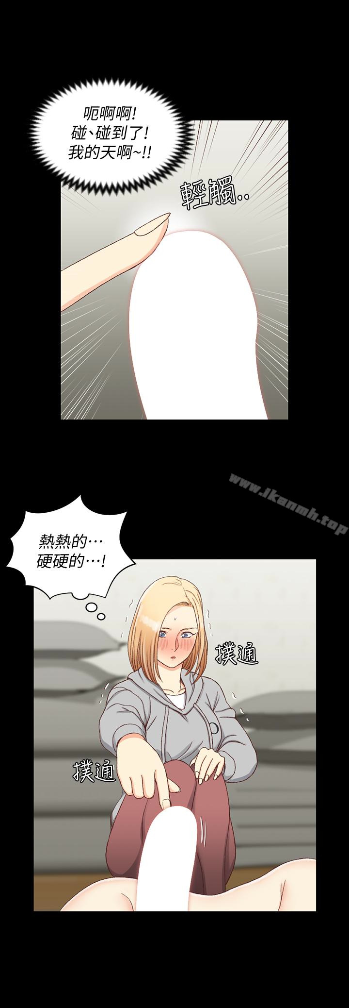第83话-要帮你吹吗…?-淫新小套房-吴三斤,活火山（第1张）