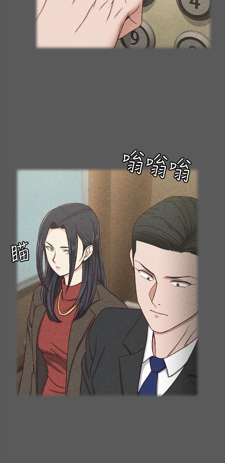 第100话-传说中的“他”-淫新小套房-吴三斤,活火山（第5张）