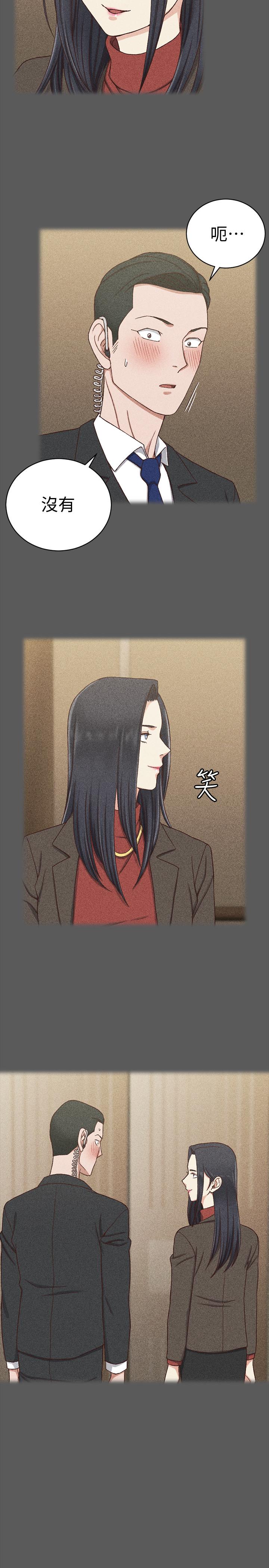 第100话-传说中的“他”-淫新小套房-吴三斤,活火山（第7张）