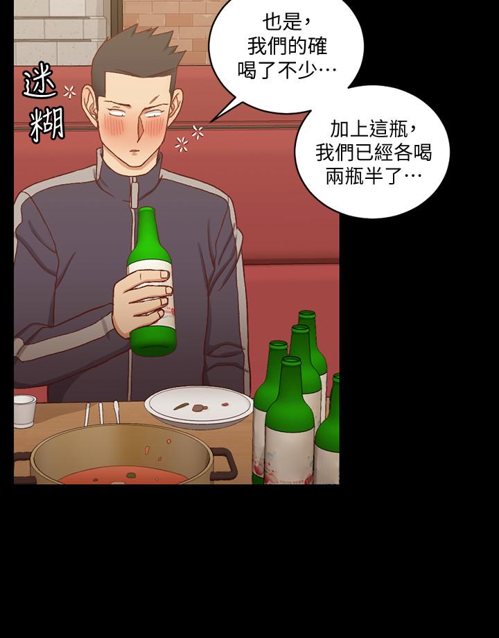 第100话-传说中的&ldquo;他&rdquo;-淫新小套房-吴三斤,活火山（第24张）