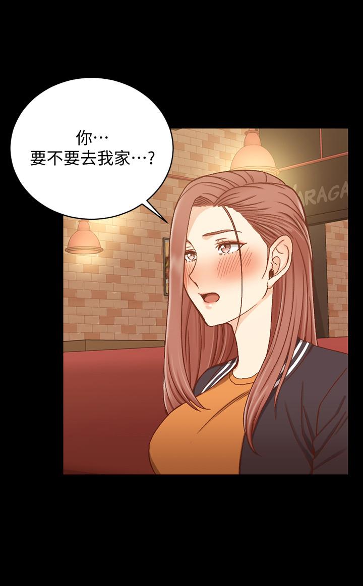 第100话-传说中的&ldquo;他&rdquo;-淫新小套房-吴三斤,活火山（第26张）