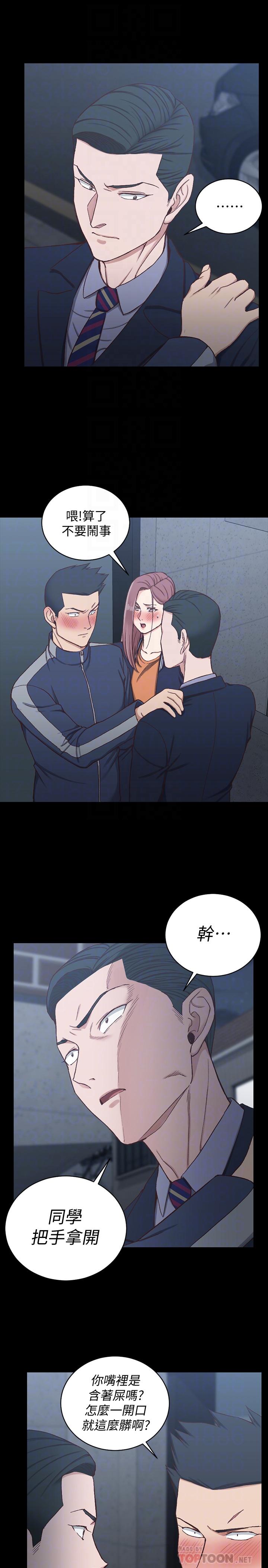 第101话-江霖人生最大危机-淫新小套房-吴三斤,活火山（第8张）