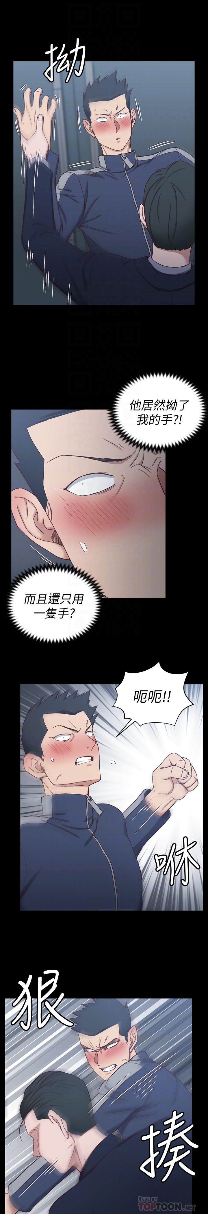 第101话-江霖人生最大危机-淫新小套房-吴三斤,活火山（第10张）