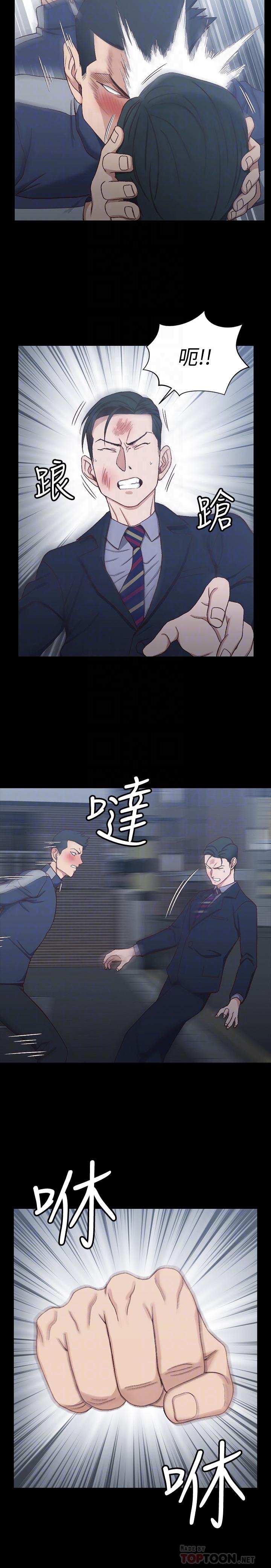 第101话-江霖人生最大危机-淫新小套房-吴三斤,活火山（第12张）