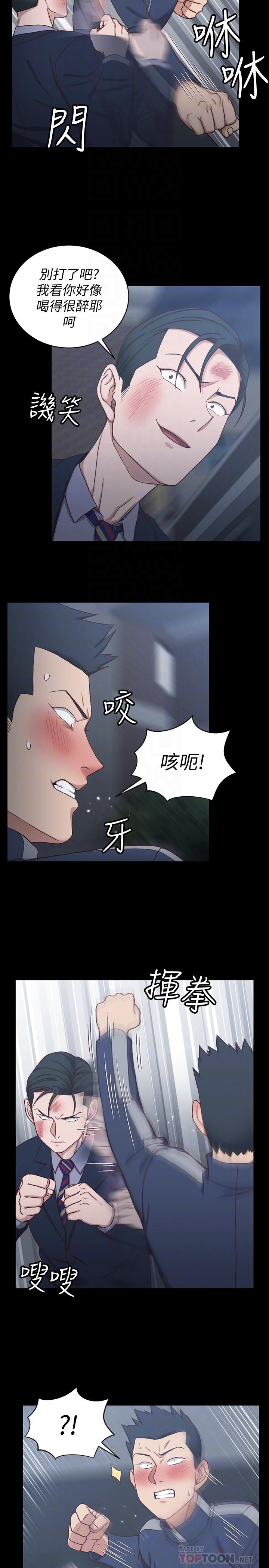 第101话-江霖人生最大危机-淫新小套房-吴三斤,活火山（第14张）