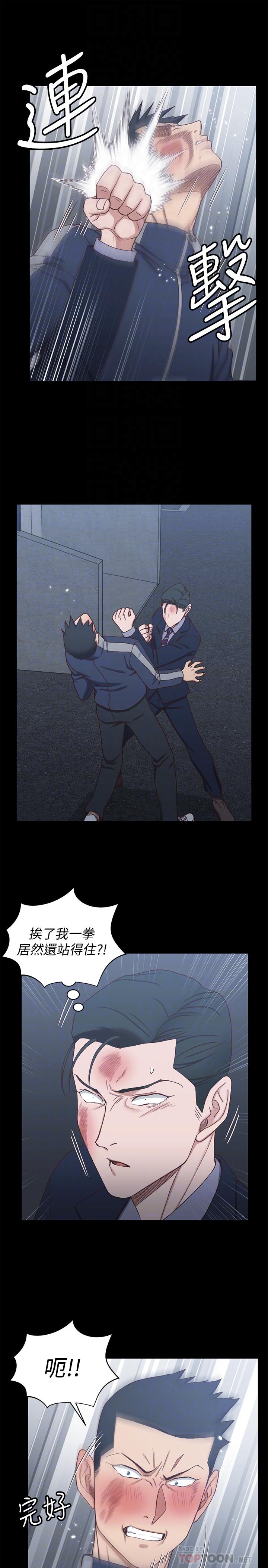 第101话-江霖人生最大危机-淫新小套房-吴三斤,活火山（第16张）