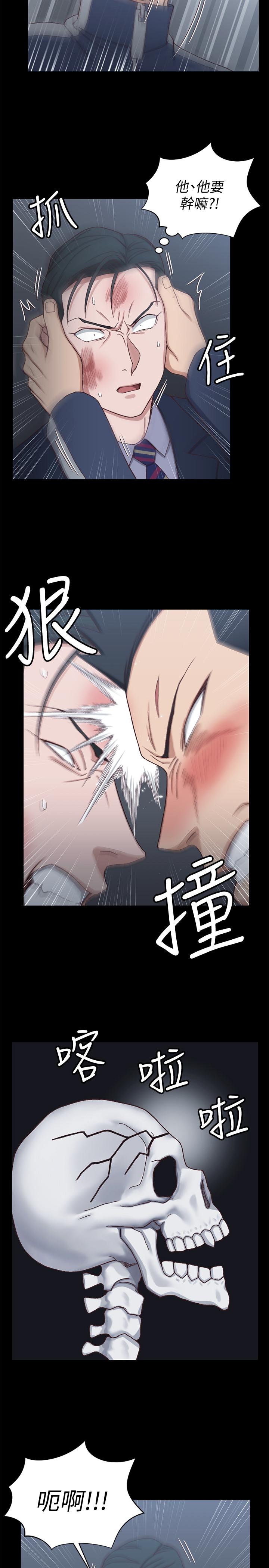 第101话-江霖人生最大危机-淫新小套房-吴三斤,活火山（第17张）