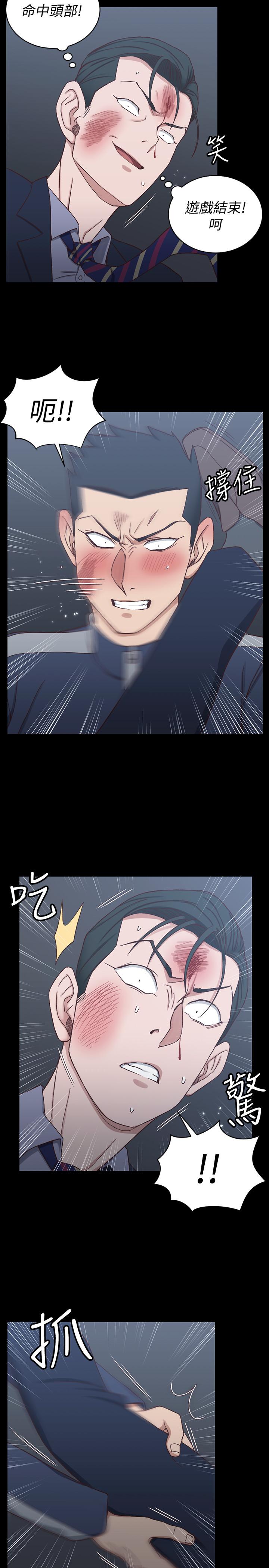 第101话-江霖人生最大危机-淫新小套房-吴三斤,活火山（第20张）