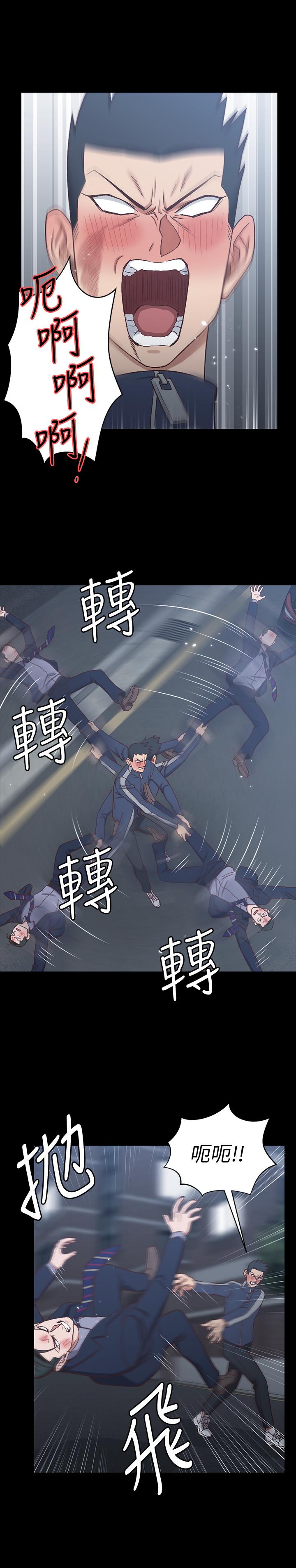 第101话-江霖人生最大危机-淫新小套房-吴三斤,活火山（第22张）