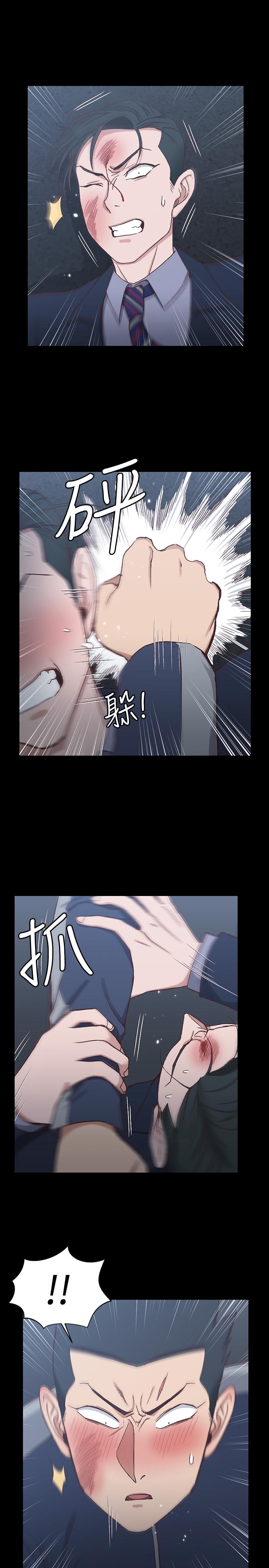 第101话-江霖人生最大危机-淫新小套房-吴三斤,活火山（第25张）