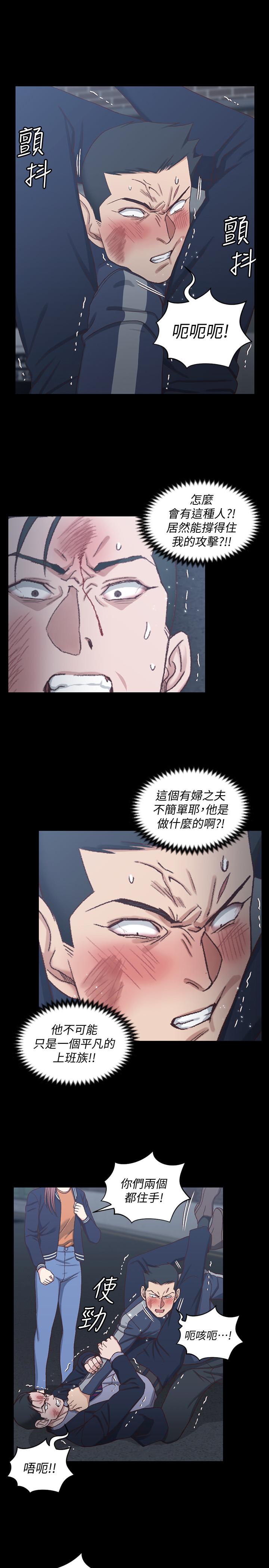 第102话-逐渐被江霖吸引的车敏晶-淫新小套房-吴三斤,活火山（第21张）