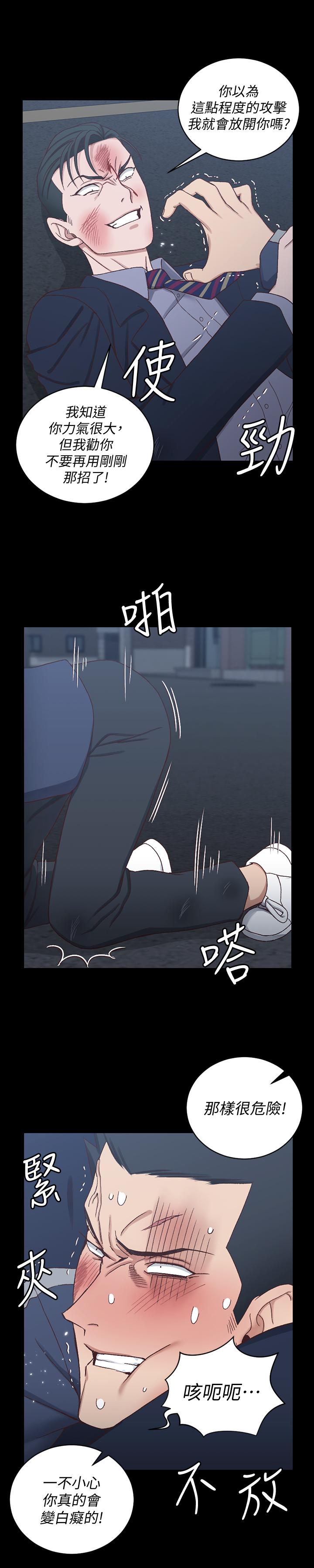 第102话-逐渐被江霖吸引的车敏晶-淫新小套房-吴三斤,活火山（第26张）