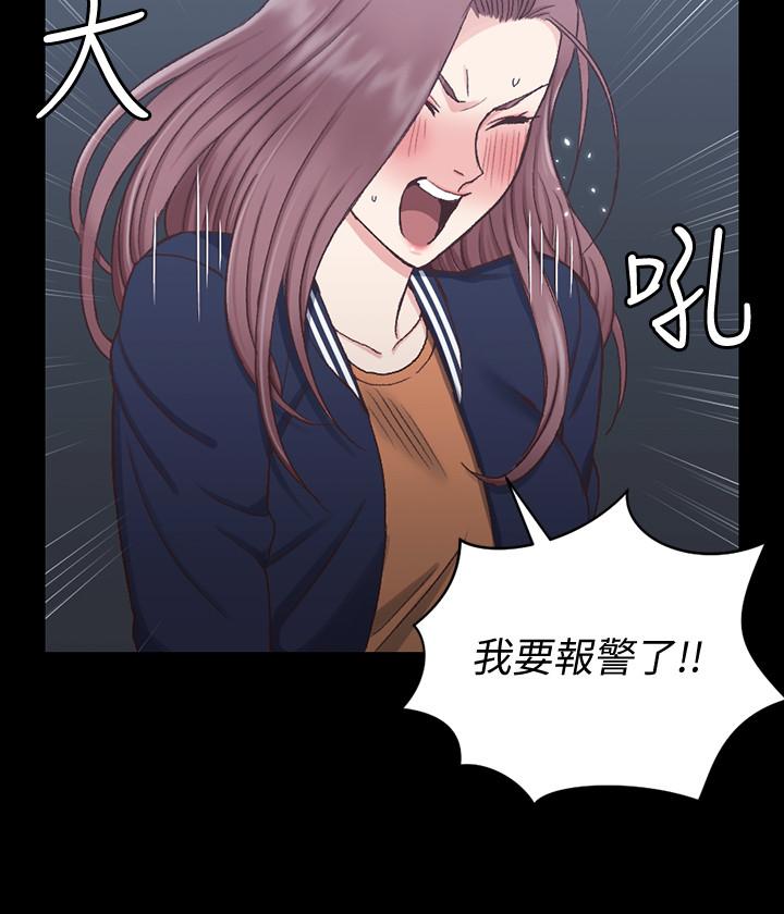 第102话-逐渐被江霖吸引的车敏晶-淫新小套房-吴三斤,活火山（第28张）