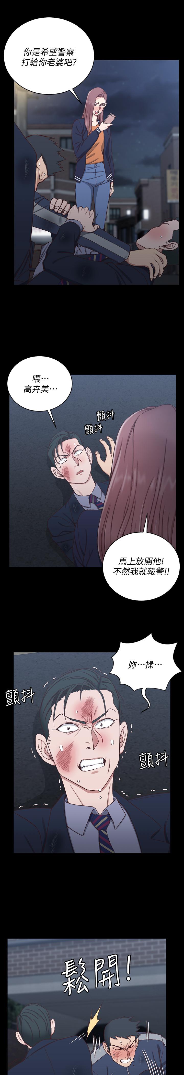第102话-逐渐被江霖吸引的车敏晶-淫新小套房-吴三斤,活火山（第29张）