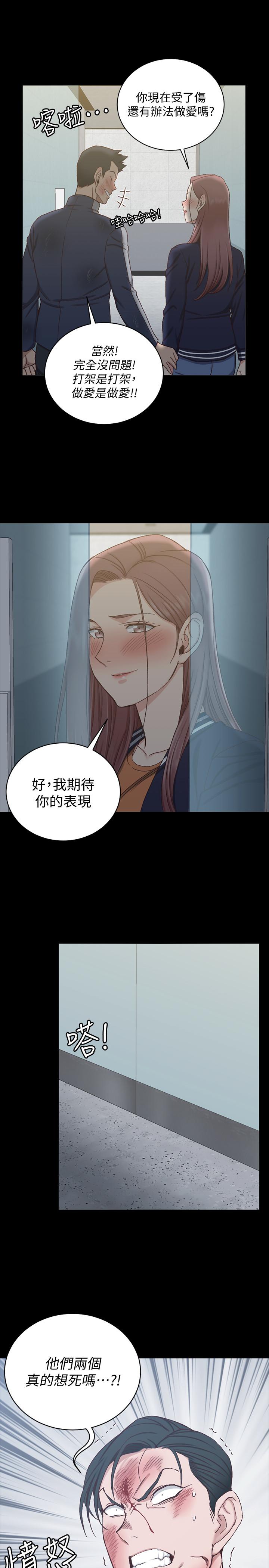 第102话-逐渐被江霖吸引的车敏晶-淫新小套房-吴三斤,活火山（第34张）