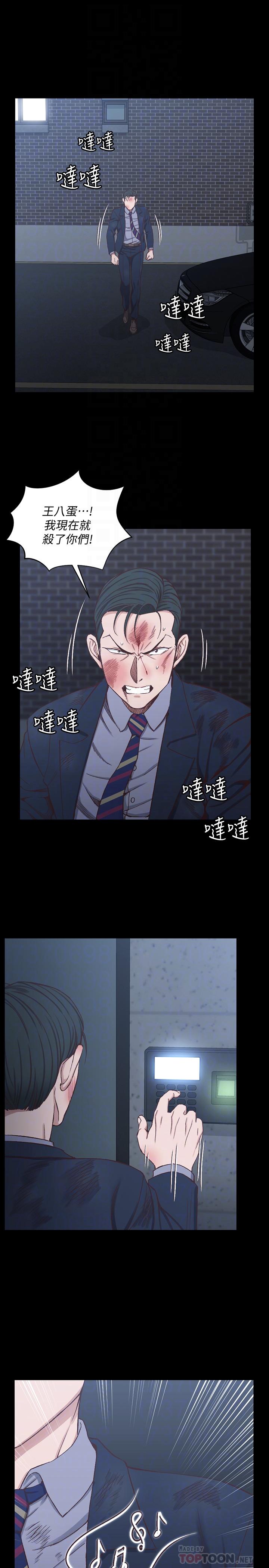 第103话-在姐姐家交缠-淫新小套房-吴三斤,活火山（第6张）