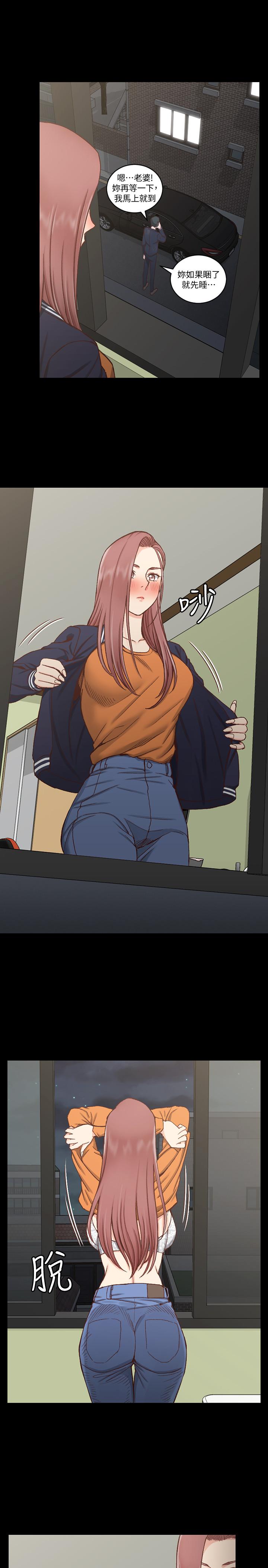 第103话-在姐姐家交缠-淫新小套房-吴三斤,活火山（第9张）
