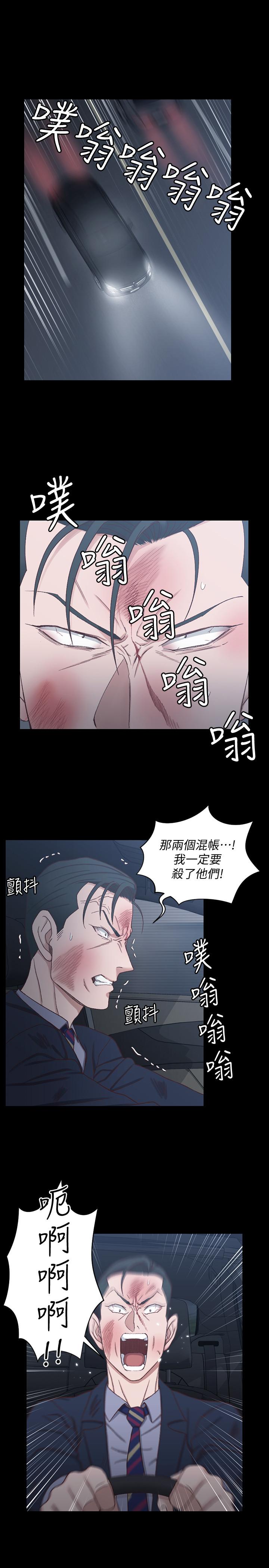 第103话-在姐姐家交缠-淫新小套房-吴三斤,活火山（第25张）