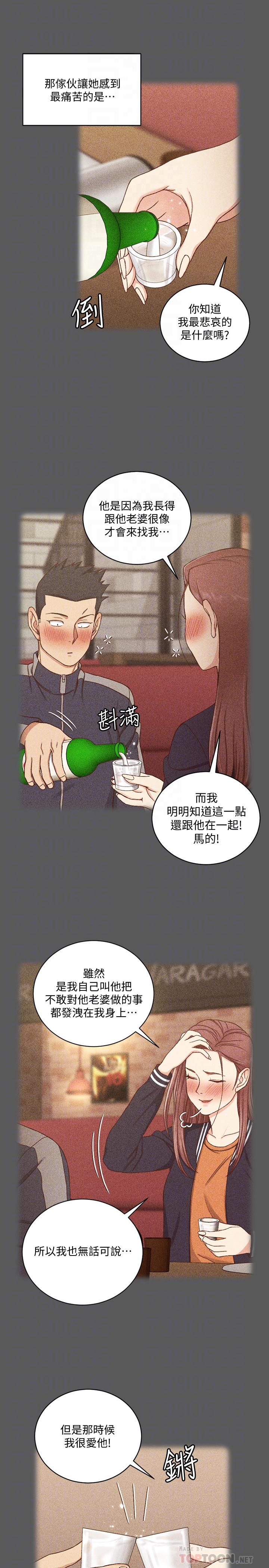 第104话-变成肉便器的女大学生-淫新小套房-吴三斤,活火山（第8张）