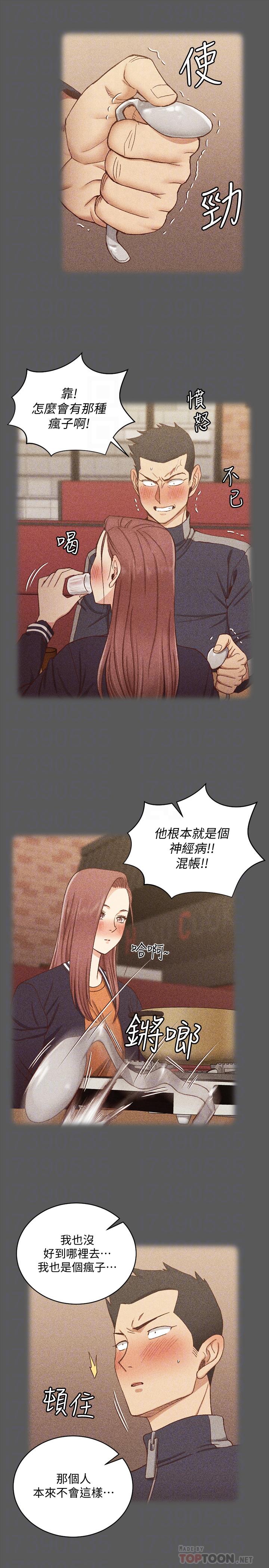 第104话-变成肉便器的女大学生-淫新小套房-吴三斤,活火山（第18张）