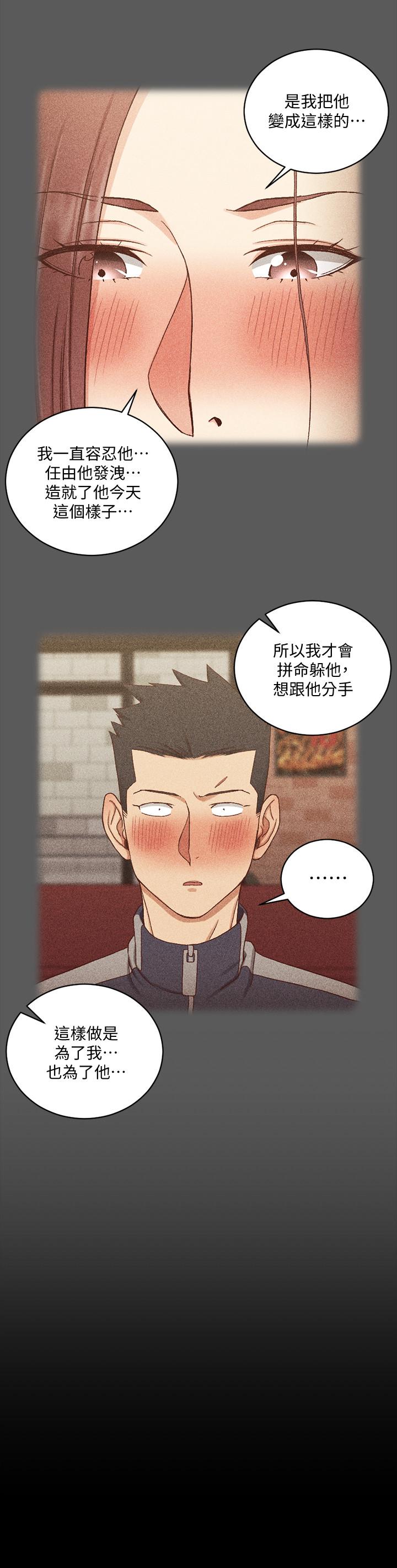 第104话-变成肉便器的女大学生-淫新小套房-吴三斤,活火山（第19张）