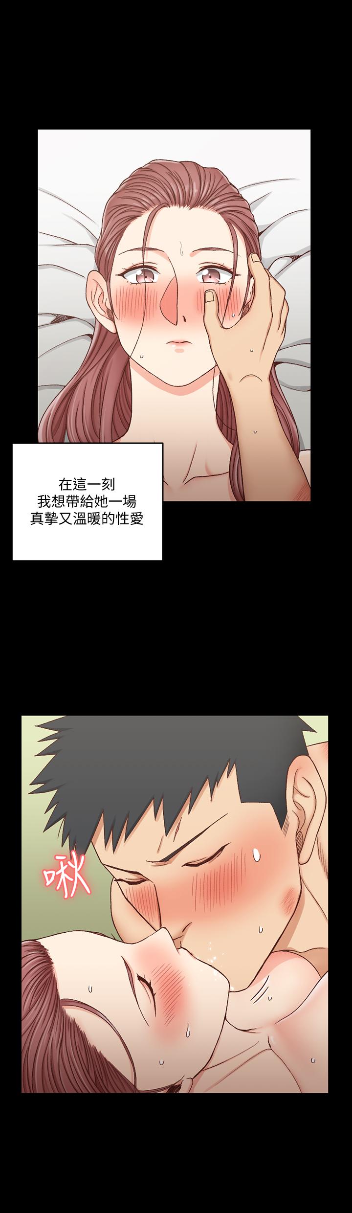 第104话-变成肉便器的女大学生-淫新小套房-吴三斤,活火山（第22张）