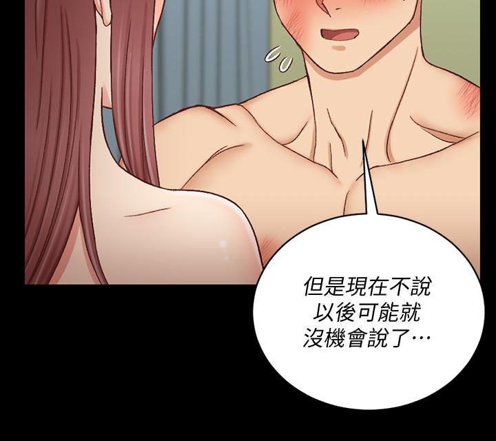 第104话-变成肉便器的女大学生-淫新小套房-吴三斤,活火山（第26张）