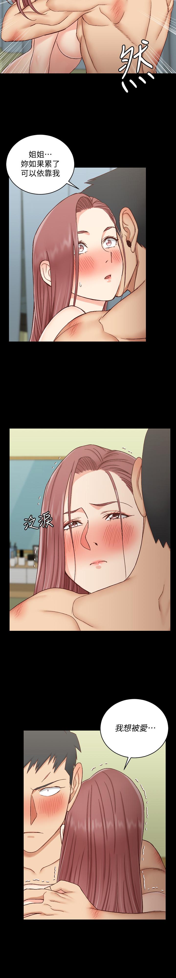 第104话-变成肉便器的女大学生-淫新小套房-吴三斤,活火山（第29张）