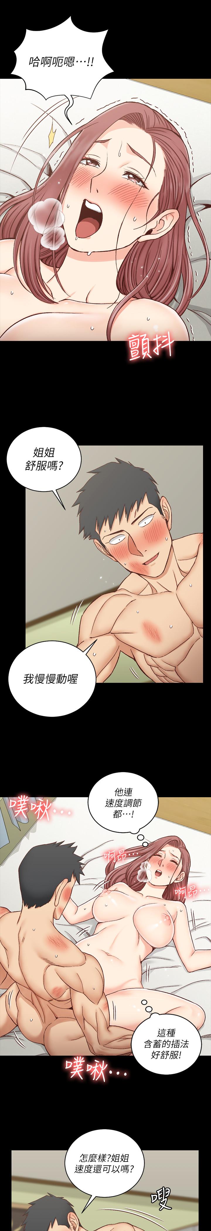 第105话-让卉美欲仙欲死的江霖-淫新小套房-吴三斤,活火山（第15张）