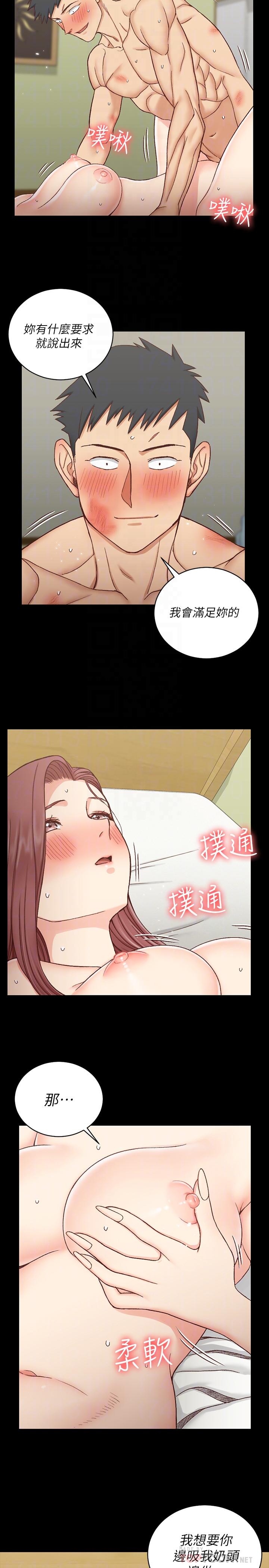 第105话-让卉美欲仙欲死的江霖-淫新小套房-吴三斤,活火山（第16张）