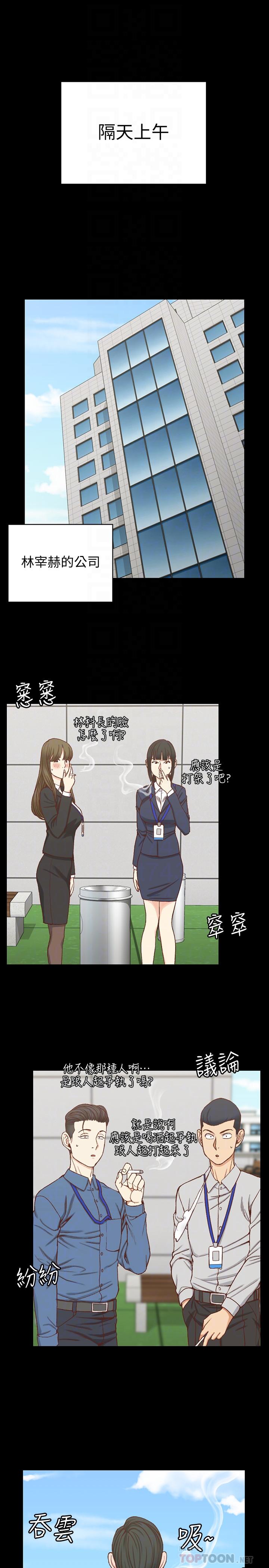 第106话-诱惑江霖的瑜伽讲师-淫新小套房-吴三斤,活火山（第4张）