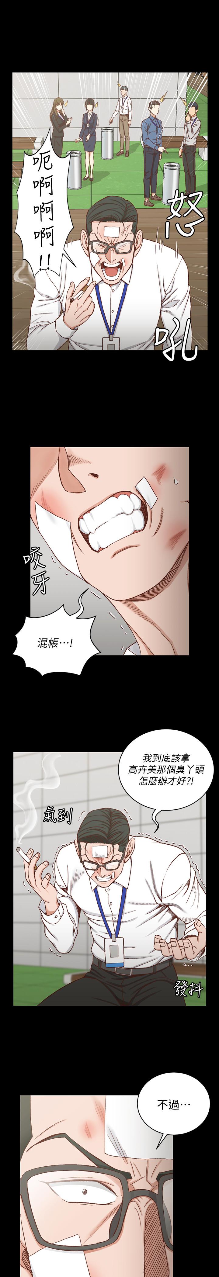 第106话-诱惑江霖的瑜伽讲师-淫新小套房-吴三斤,活火山（第9张）