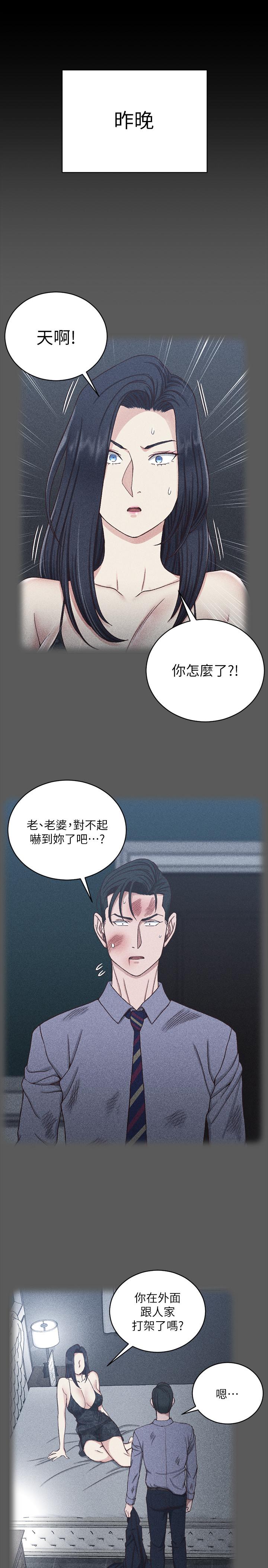 第106话-诱惑江霖的瑜伽讲师-淫新小套房-吴三斤,活火山（第11张）