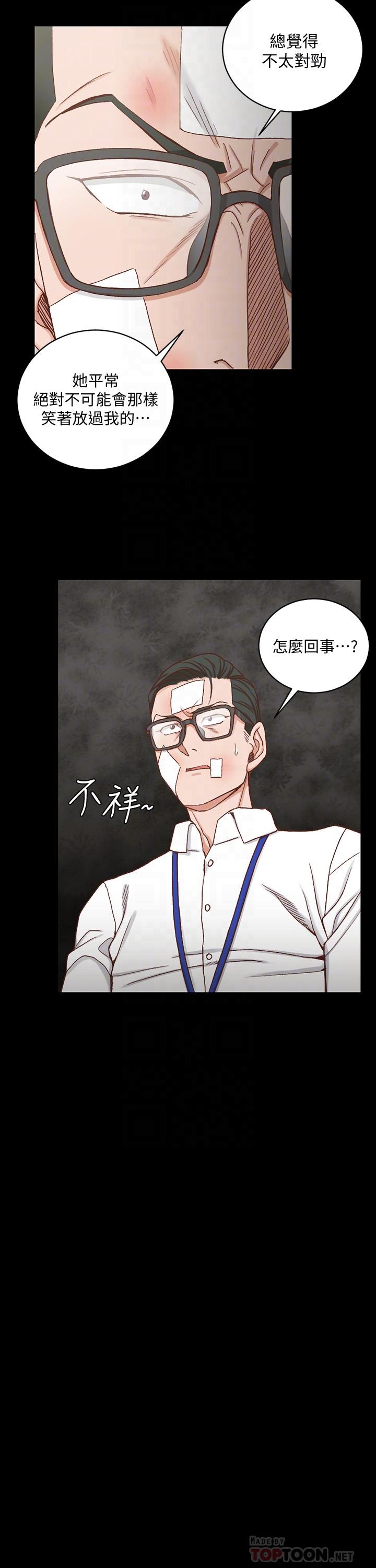 第106话-诱惑江霖的瑜伽讲师-淫新小套房-吴三斤,活火山（第16张）