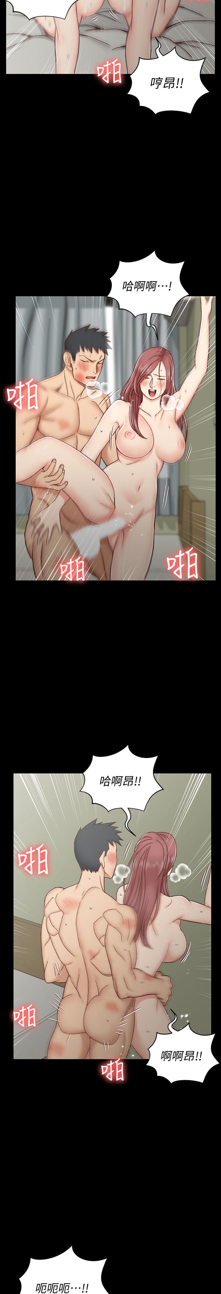 第106话-诱惑江霖的瑜伽讲师-淫新小套房-吴三斤,活火山（第20张）