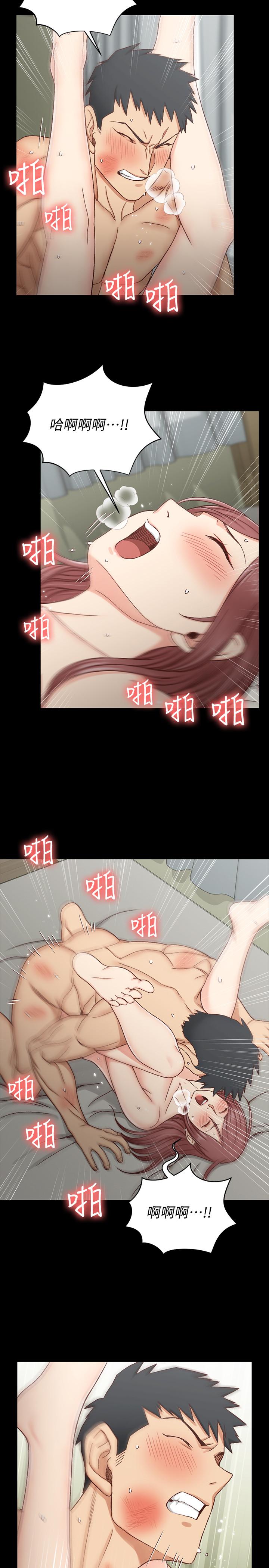 第106话-诱惑江霖的瑜伽讲师-淫新小套房-吴三斤,活火山（第21张）
