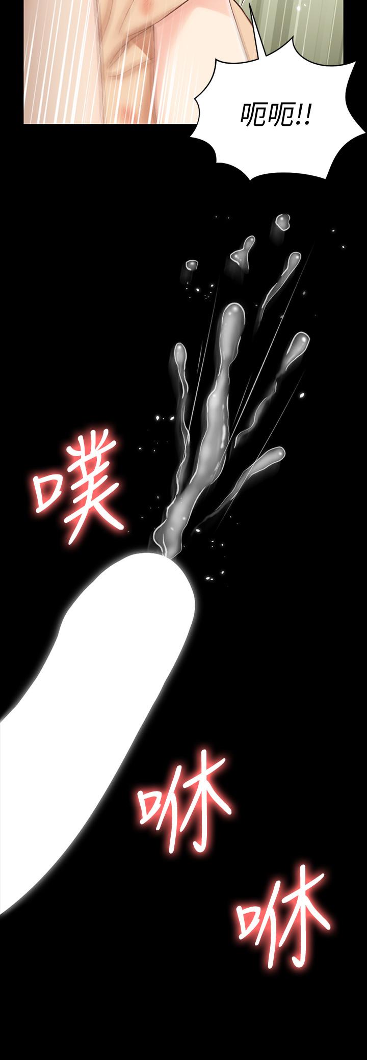 第106话-诱惑江霖的瑜伽讲师-淫新小套房-吴三斤,活火山（第22张）