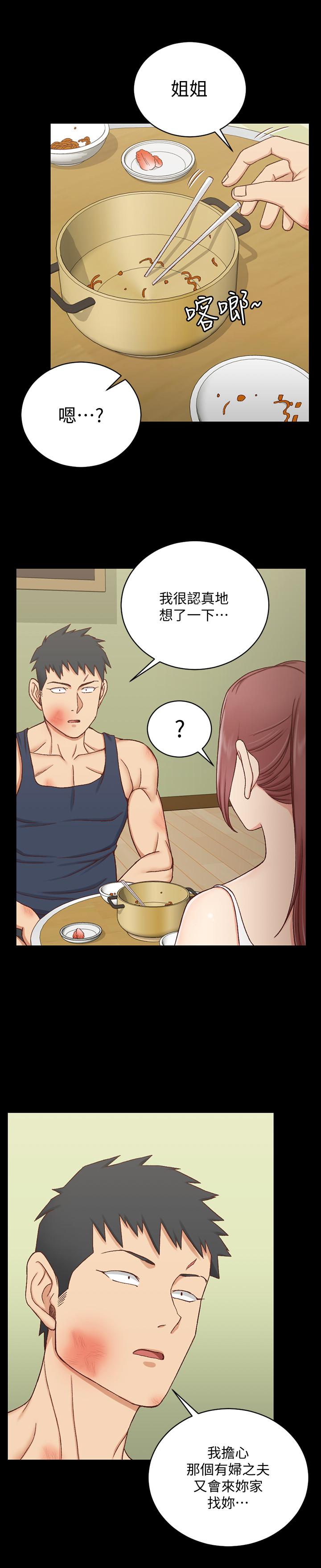 第106话-诱惑江霖的瑜伽讲师-淫新小套房-吴三斤,活火山（第26张）