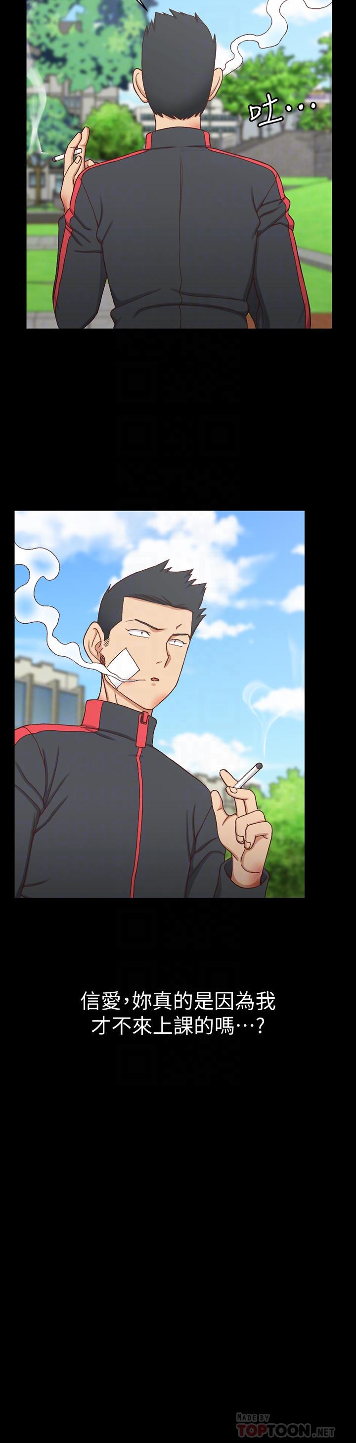 第108话-管理员阿姨的特训-淫新小套房-吴三斤,活火山（第14张）