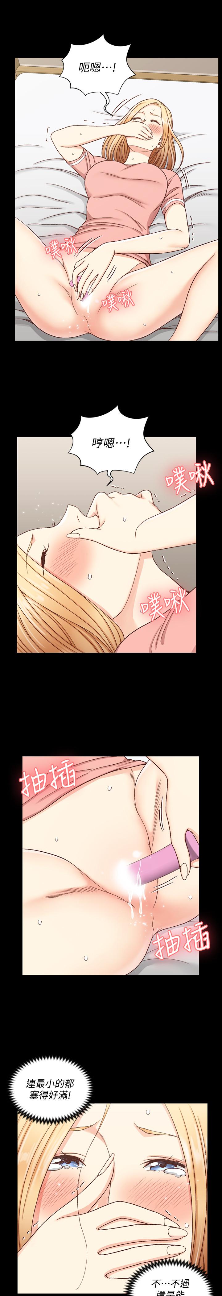 第108话-管理员阿姨的特训-淫新小套房-吴三斤,活火山（第22张）