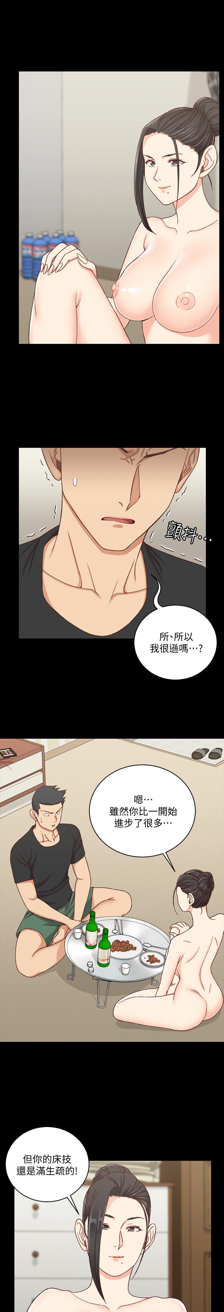 第109话-阿姨惊人的秘密-淫新小套房-吴三斤,活火山（第7张）