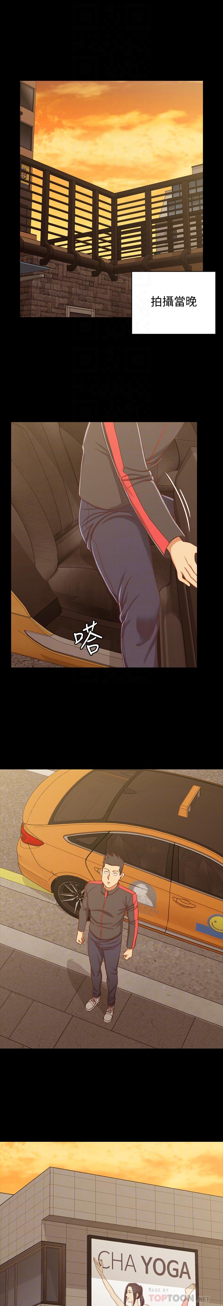 第112话-江霖和车敏晶的首次合作-淫新小套房-吴三斤,活火山（第4张）