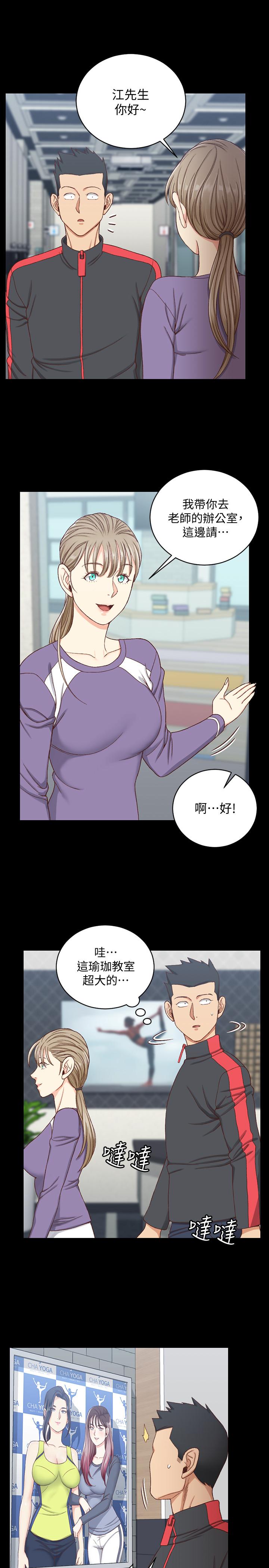第112话-江霖和车敏晶的首次合作-淫新小套房-吴三斤,活火山（第7张）