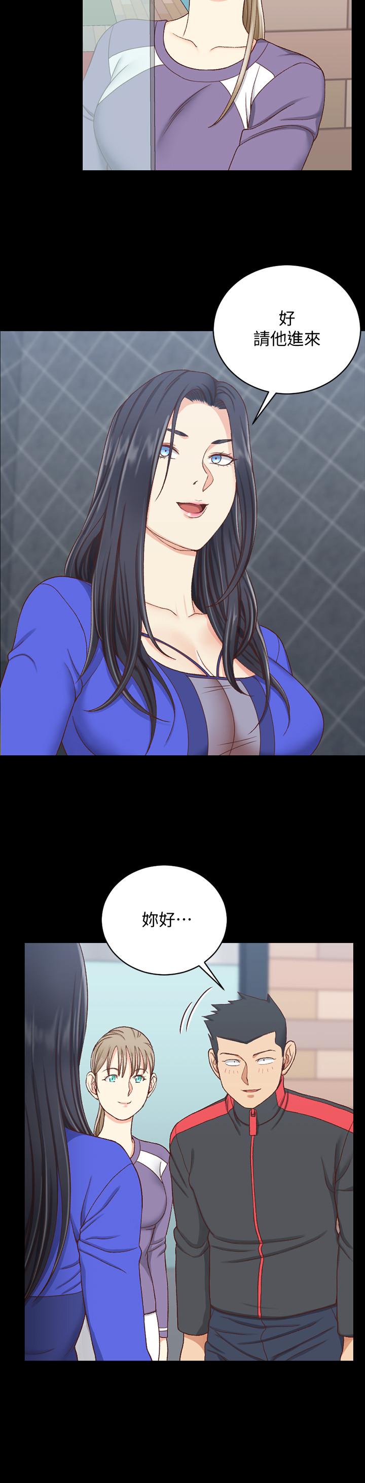 第112话-江霖和车敏晶的首次合作-淫新小套房-吴三斤,活火山（第9张）