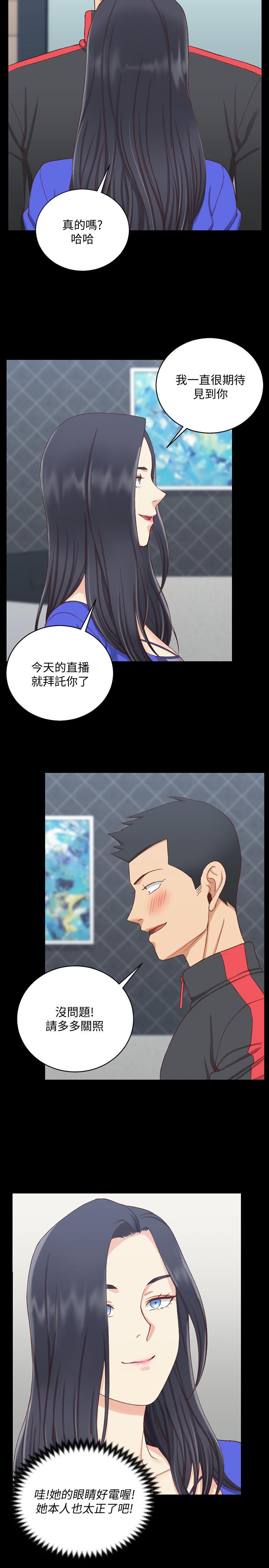 第112话-江霖和车敏晶的首次合作-淫新小套房-吴三斤,活火山（第11张）