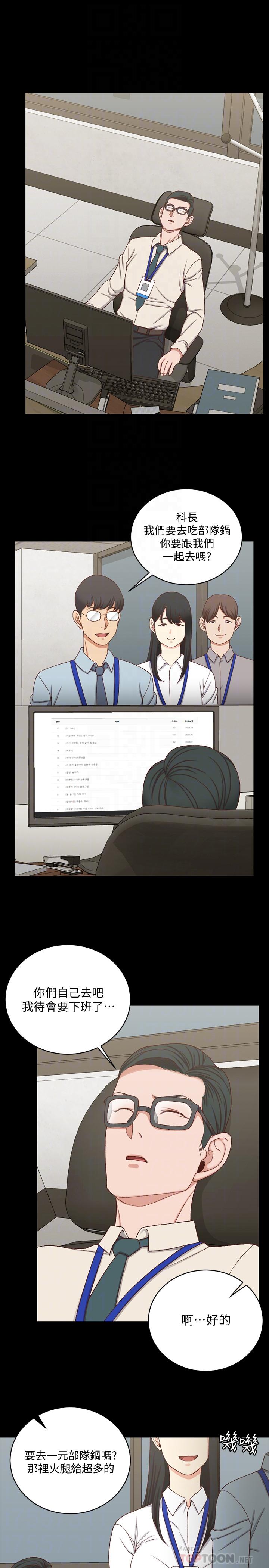 第112话-江霖和车敏晶的首次合作-淫新小套房-吴三斤,活火山（第14张）
