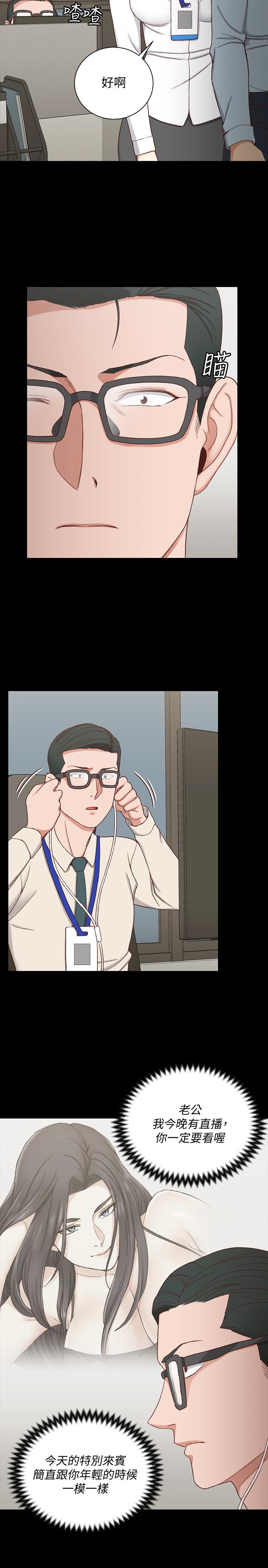 第112话-江霖和车敏晶的首次合作-淫新小套房-吴三斤,活火山（第15张）