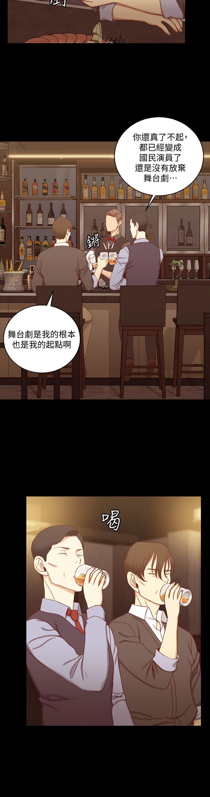 第113话-车敏晶的诱惑-淫新小套房-吴三斤,活火山（第7张）