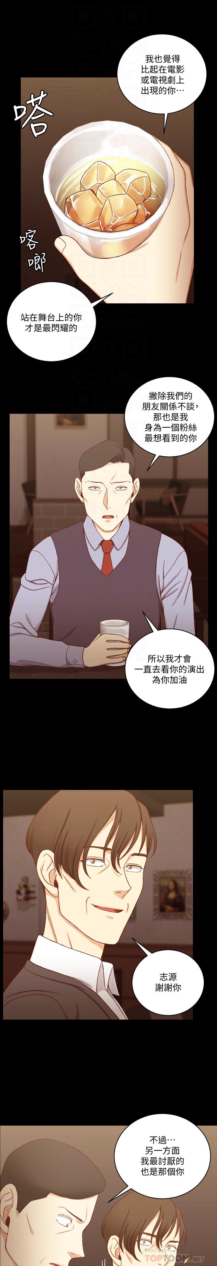 第113话-车敏晶的诱惑-淫新小套房-吴三斤,活火山（第8张）