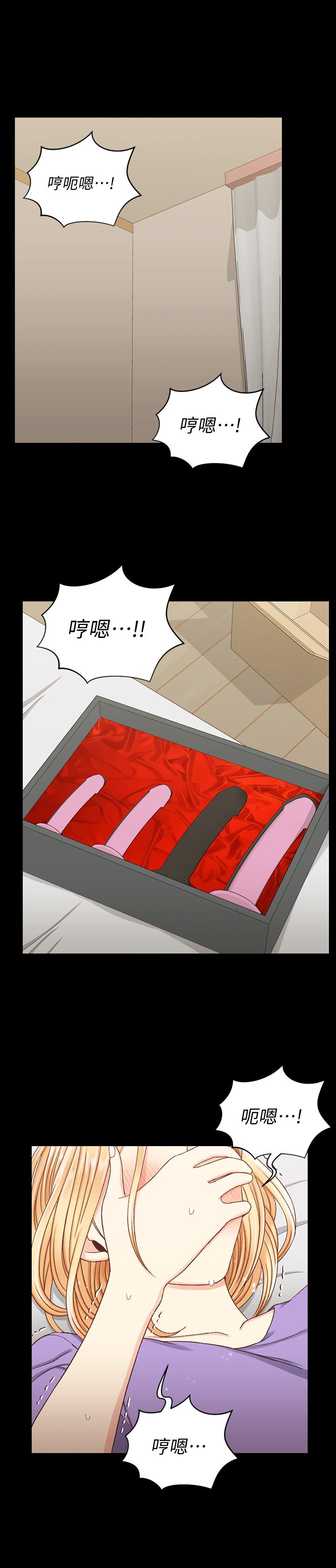 第113话-车敏晶的诱惑-淫新小套房-吴三斤,活火山（第11张）